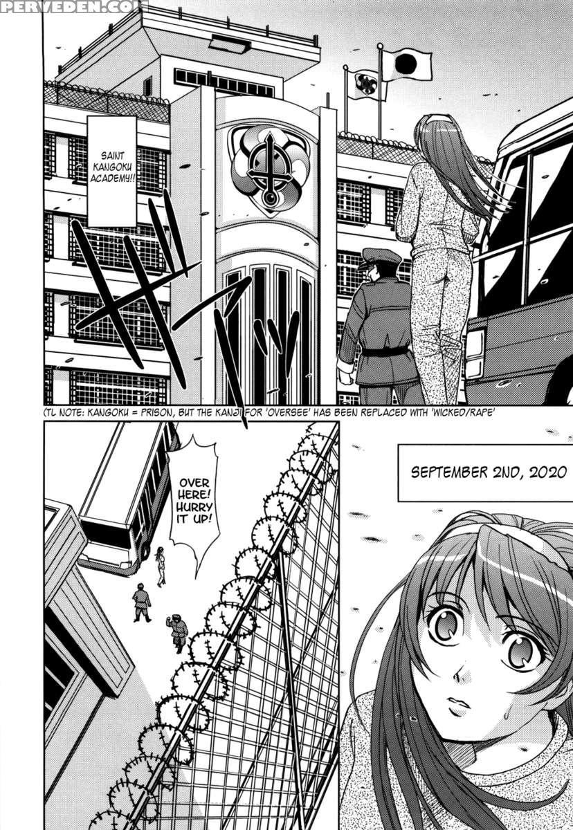 Saint Kangoku Gakuen 1