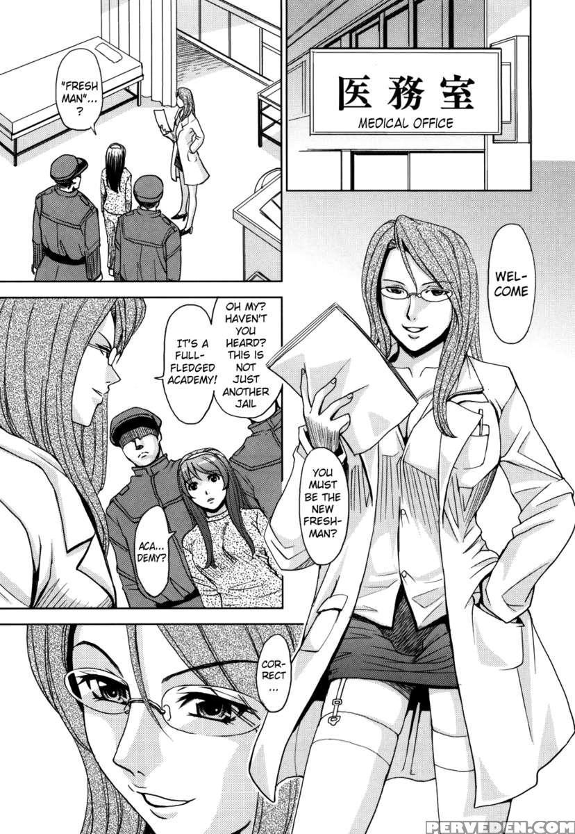 Saint Kangoku Gakuen 1
