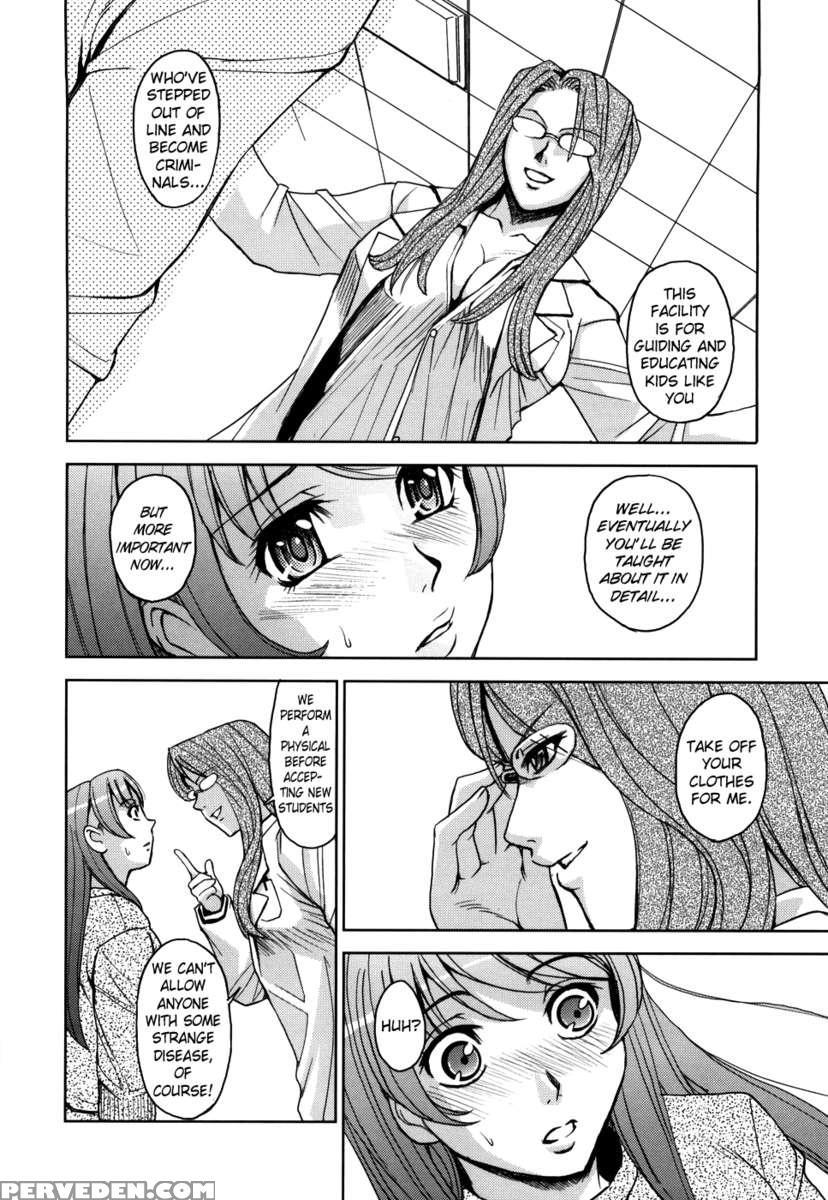 Saint Kangoku Gakuen 1