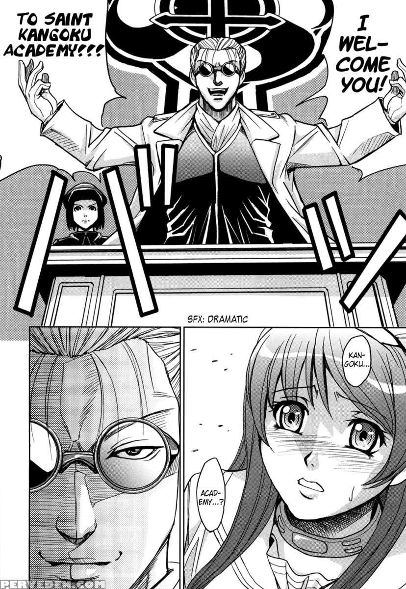 Saint Kangoku Gakuen 1
