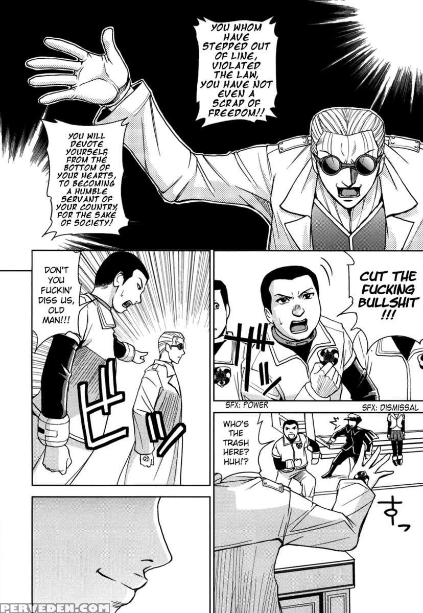 Saint Kangoku Gakuen 1