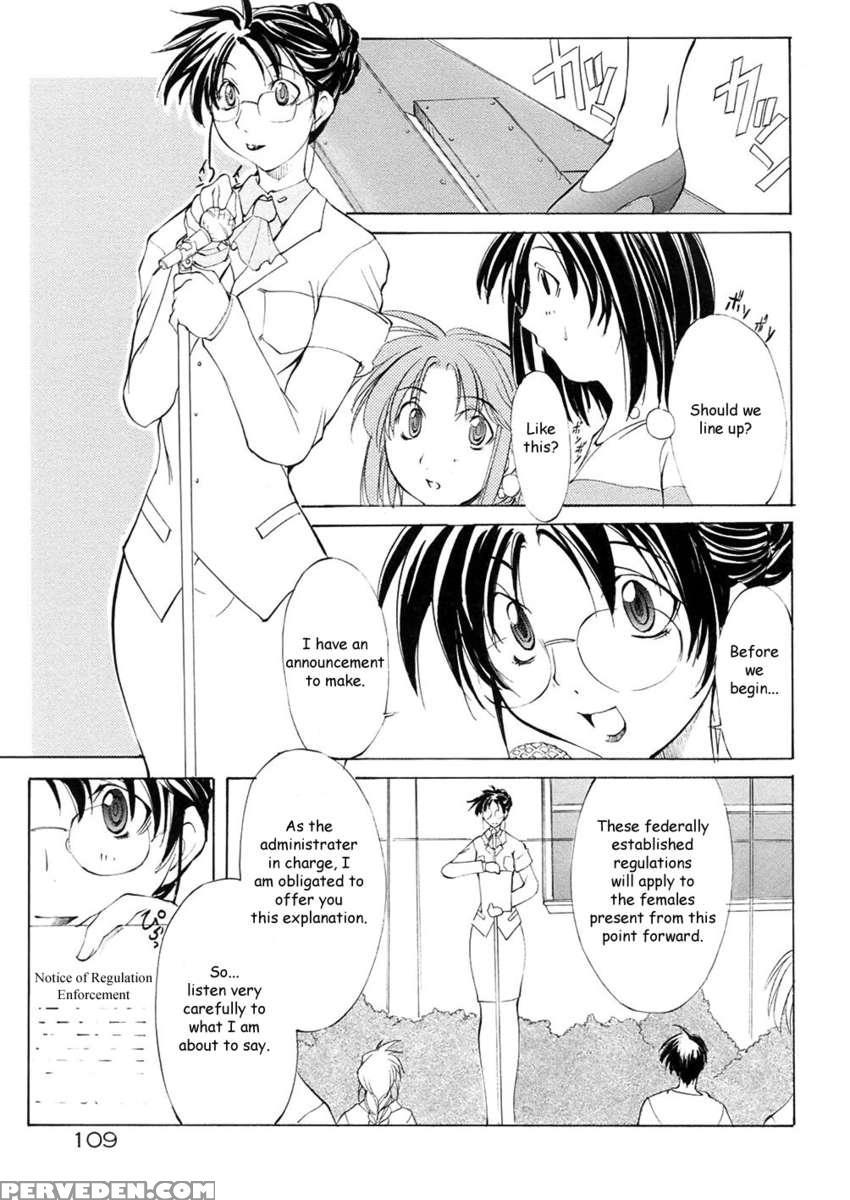 Saint Margareta Gakuen 1