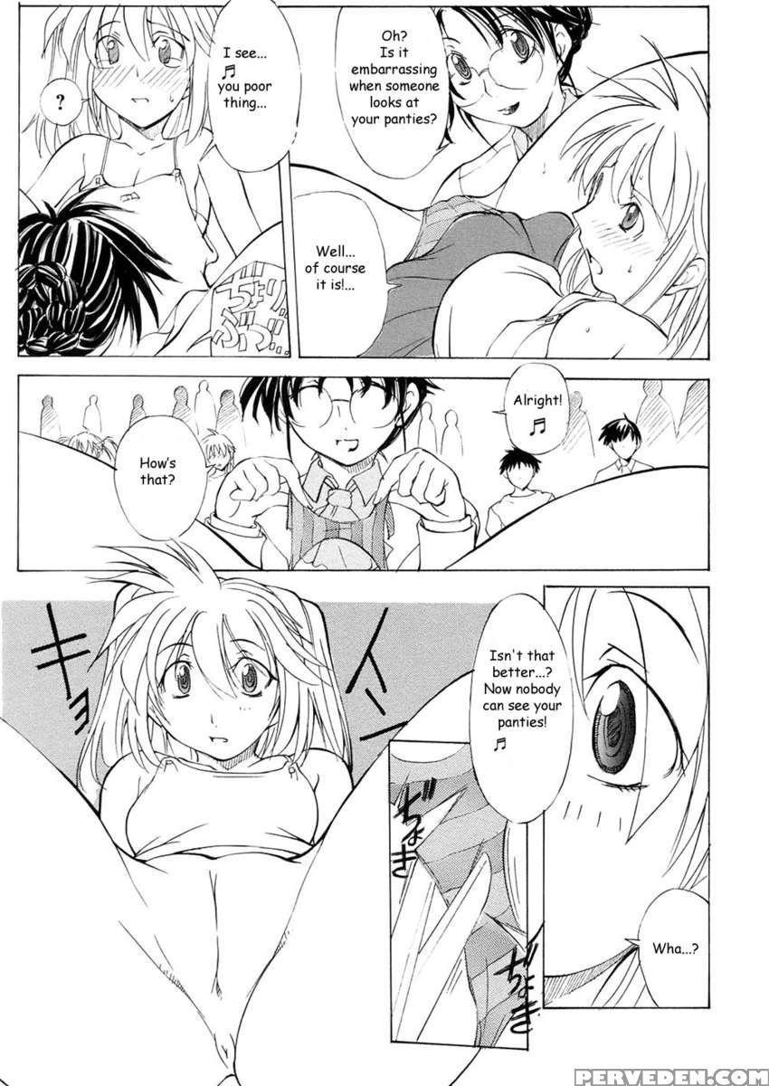 Saint Margareta Gakuen 1