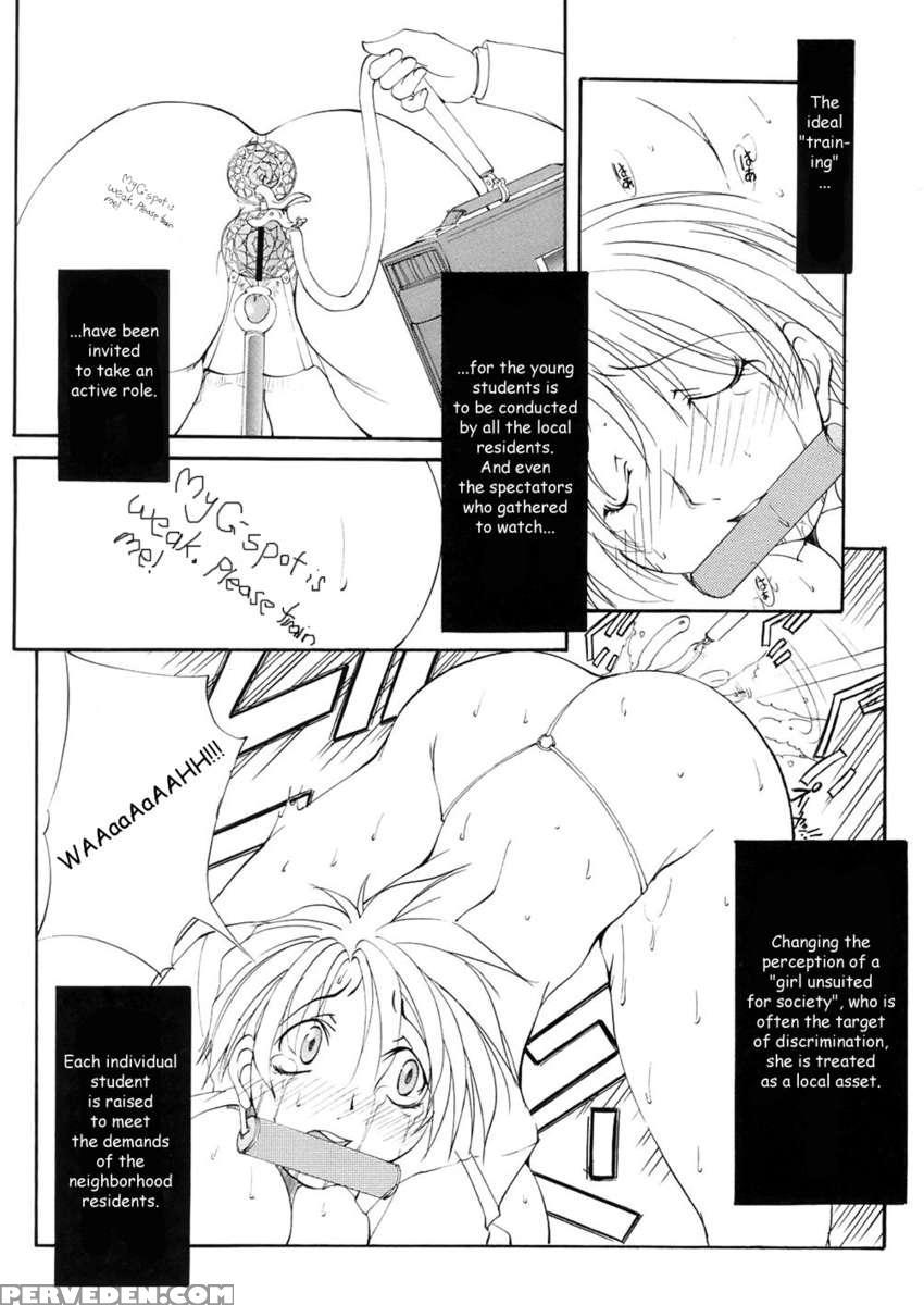 Saint Margareta Gakuen 1