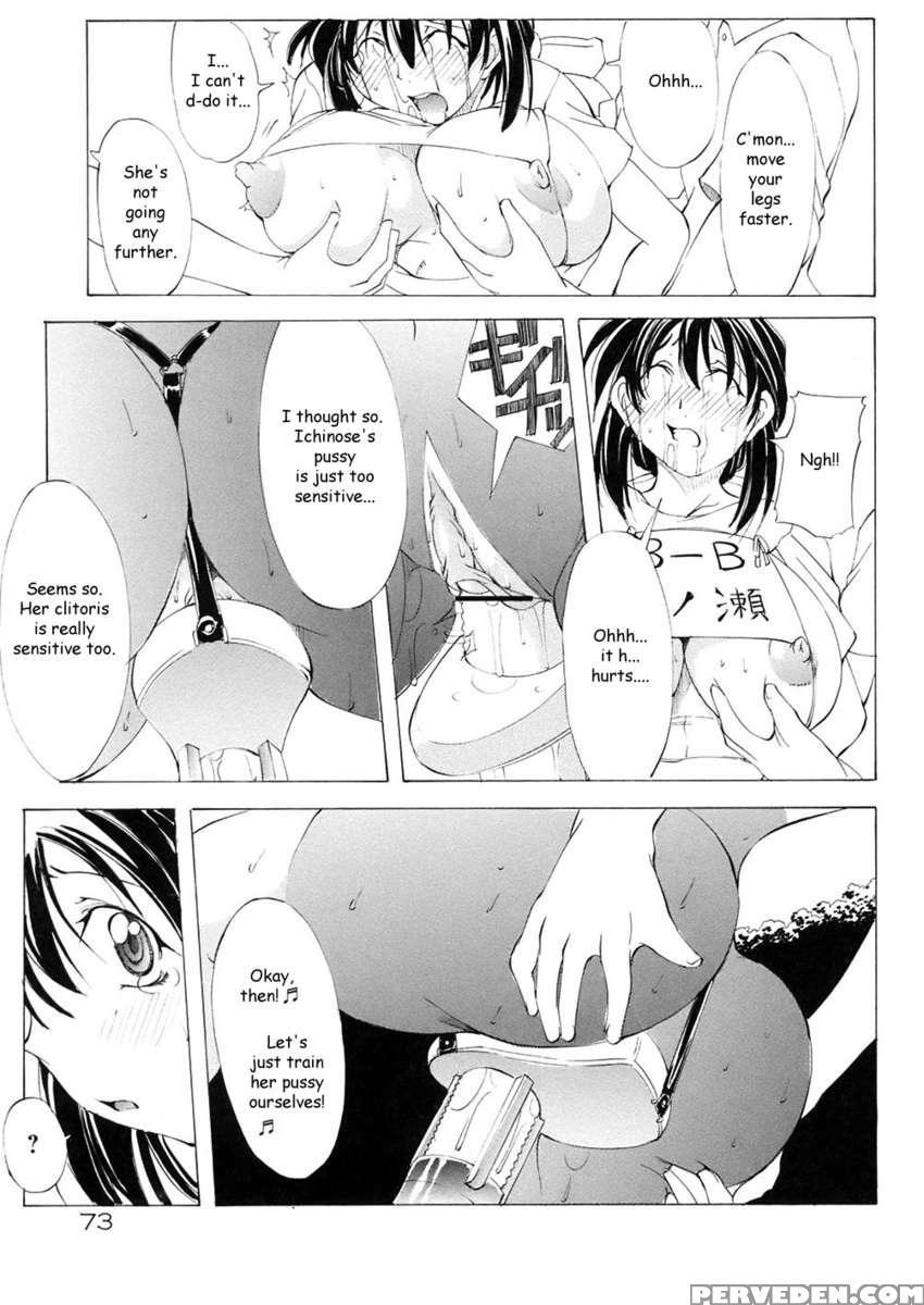 Saint Margareta Gakuen 1