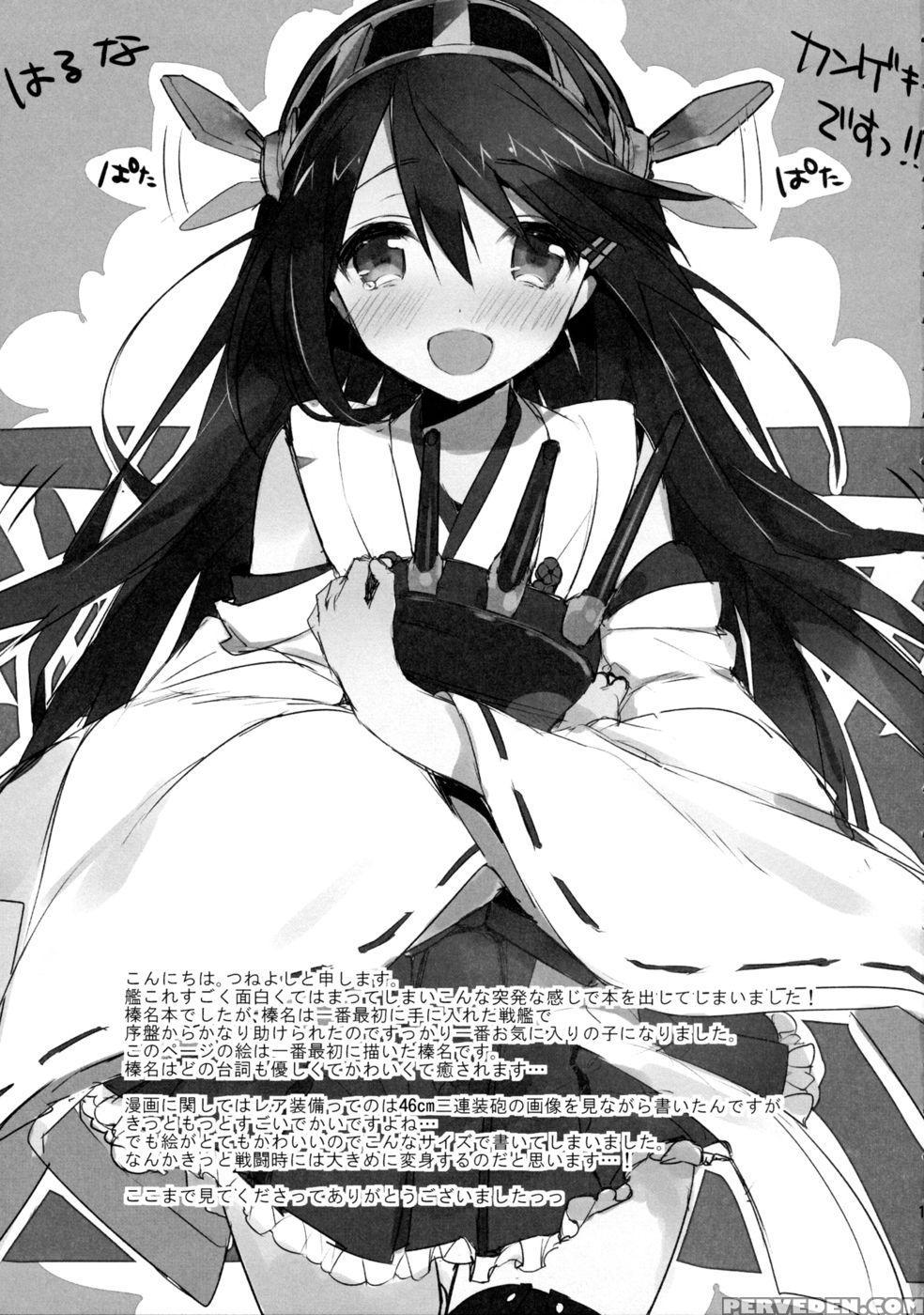 Saishuu Senkan Kanojo - Kantai Collection 1