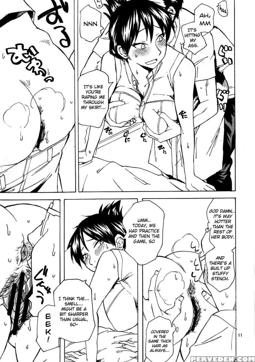 Saitama Blues 1