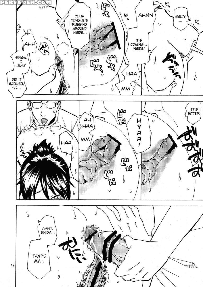 Saitama Blues 1