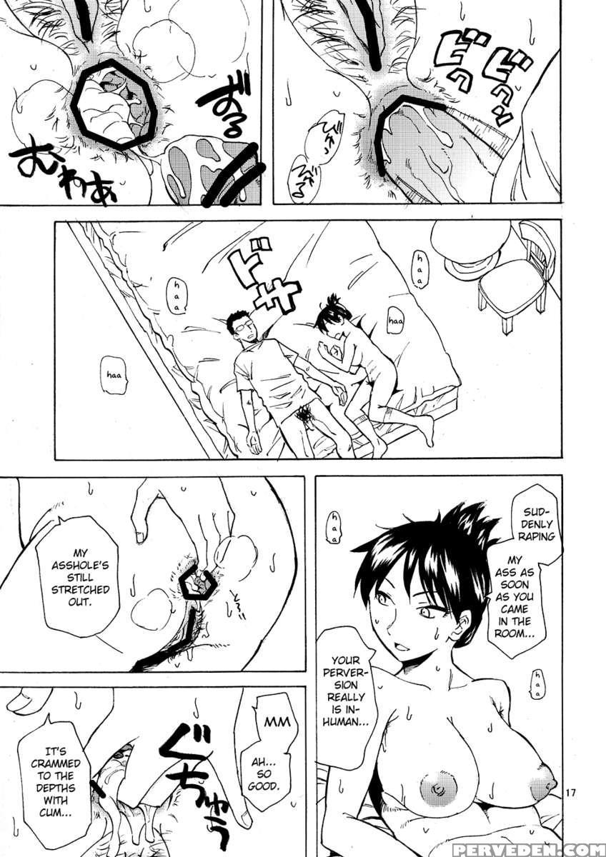 Saitama Blues 1