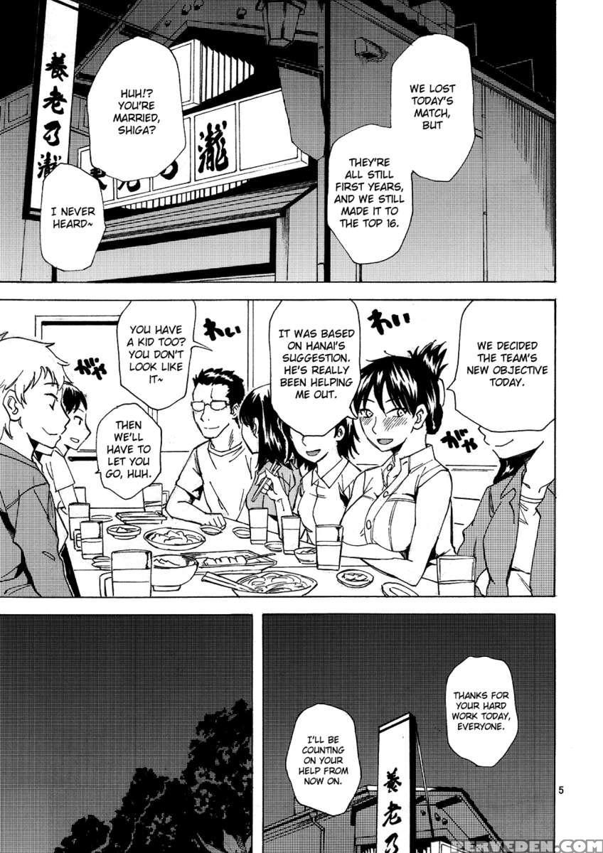 Saitama Blues 1