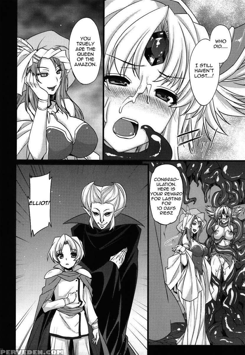 Saitei Rakusatsu Kakaku 3 1