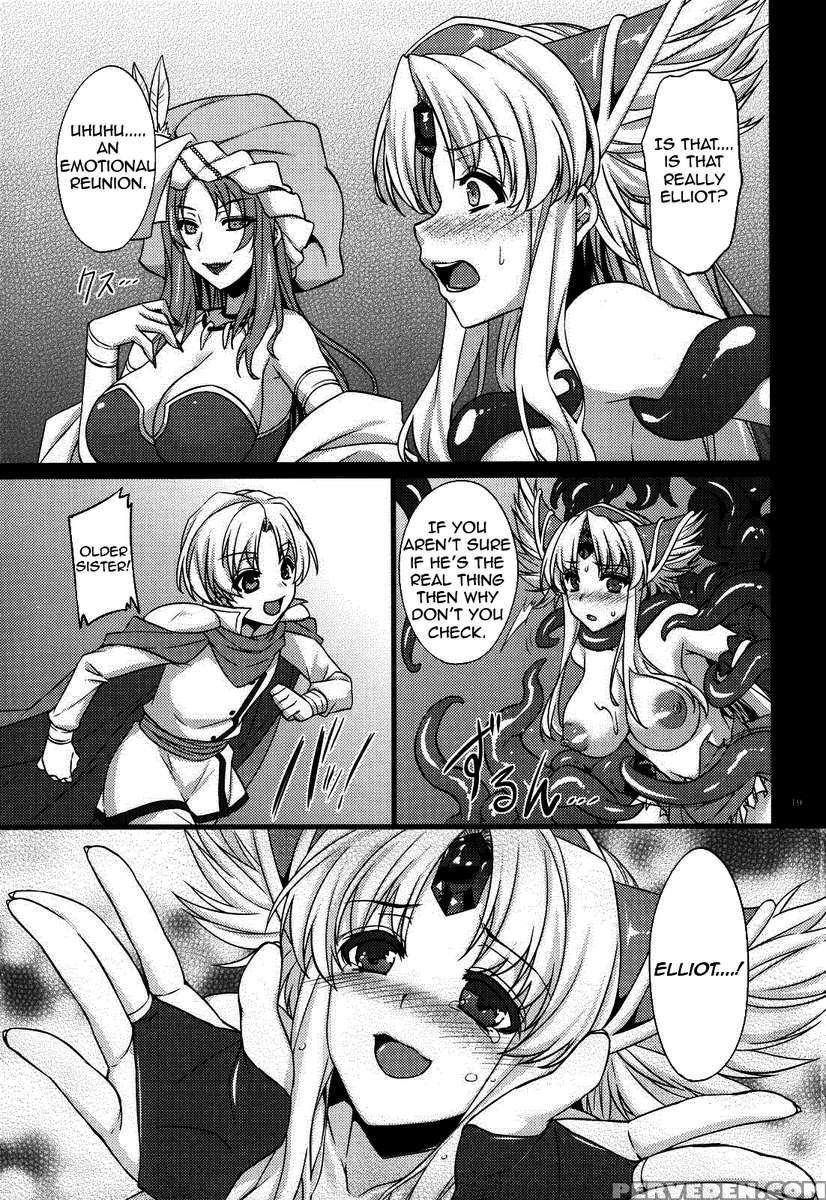 Saitei Rakusatsu Kakaku 3 1