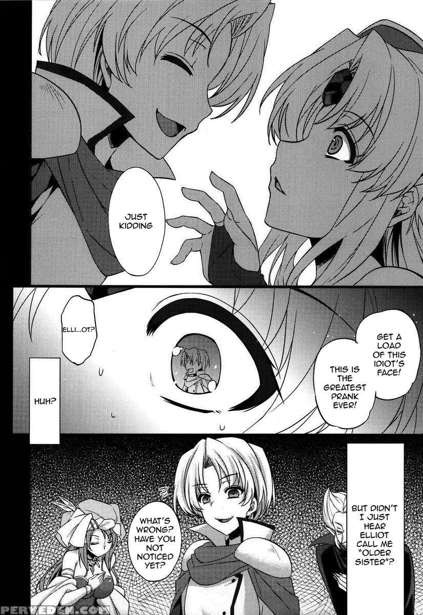 Saitei Rakusatsu Kakaku 3 1