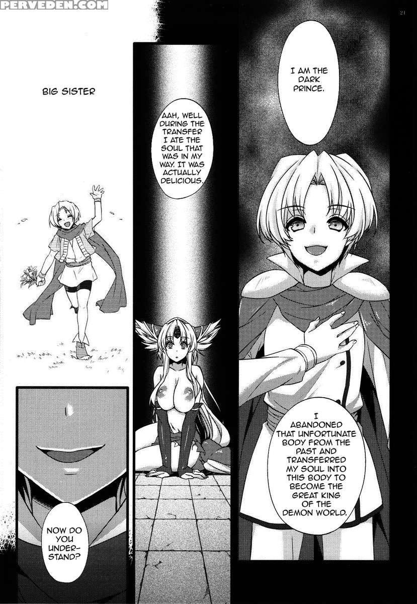 Saitei Rakusatsu Kakaku 3 1