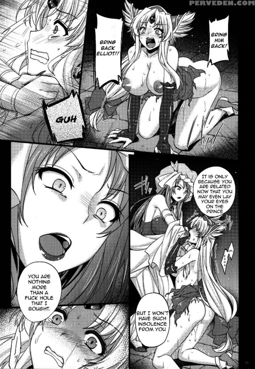 Saitei Rakusatsu Kakaku 3 1