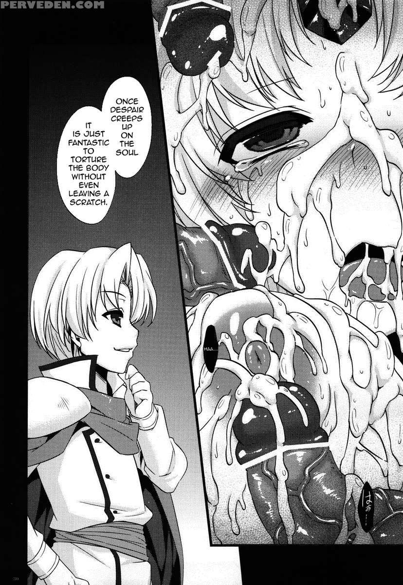 Saitei Rakusatsu Kakaku 3 1