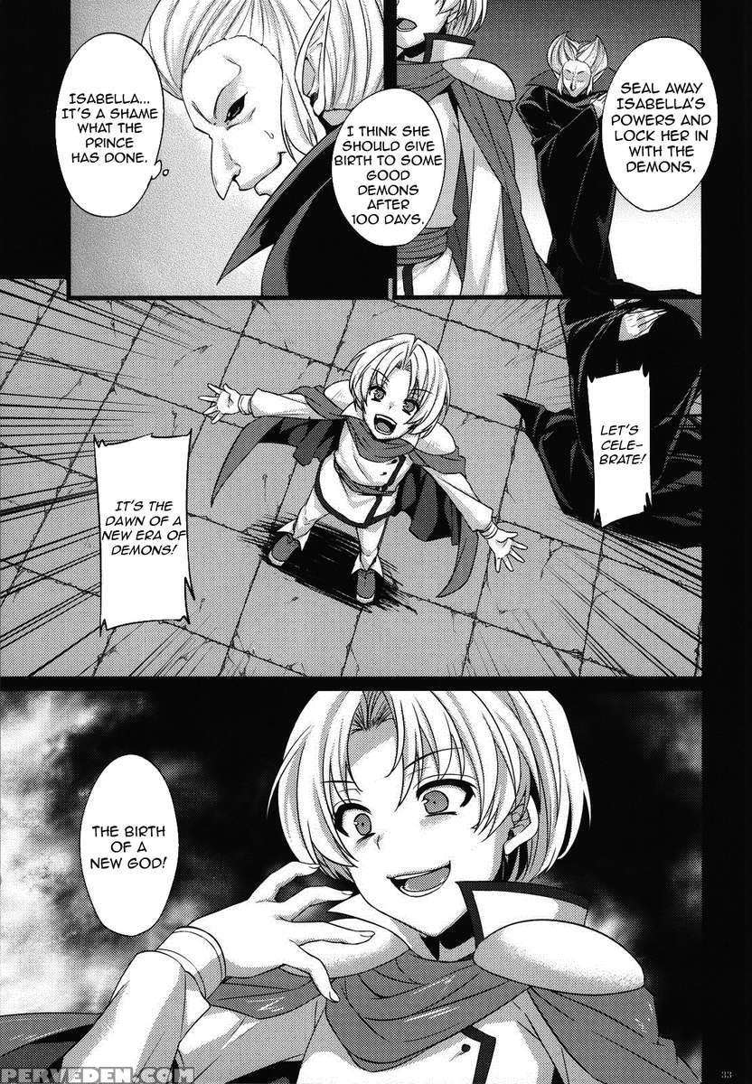 Saitei Rakusatsu Kakaku 3 1