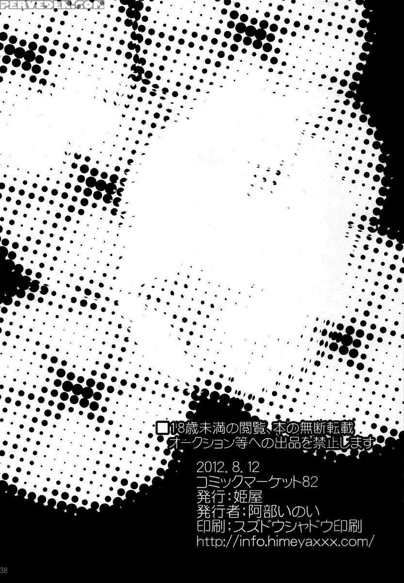 Saitei Rakusatsu Kakaku 3 1