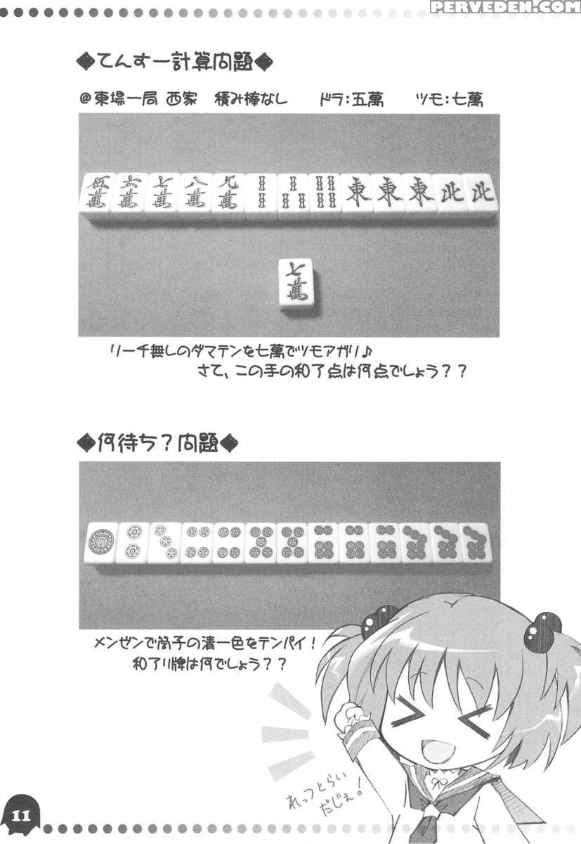 Saki "afk" 1