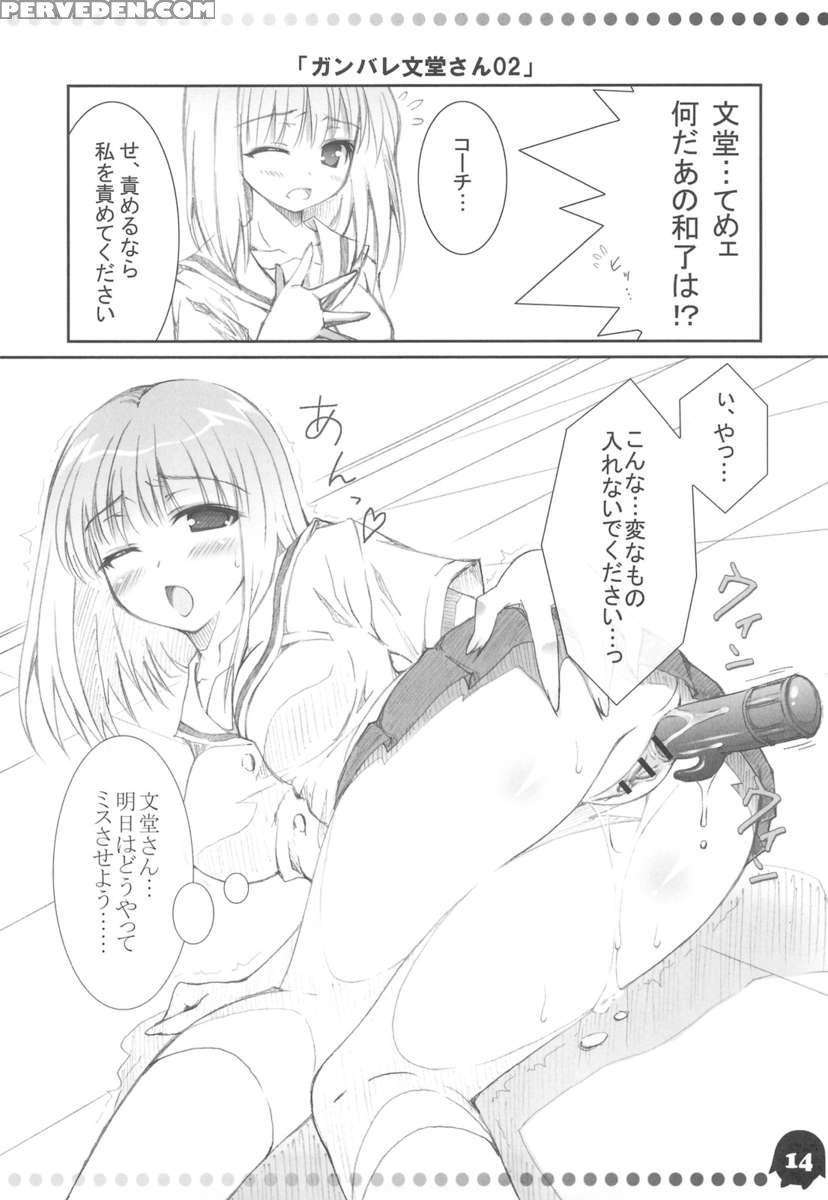 Saki "afk" 1