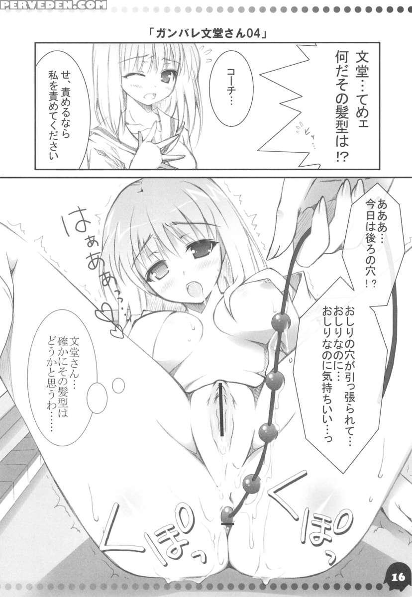 Saki "afk" 1