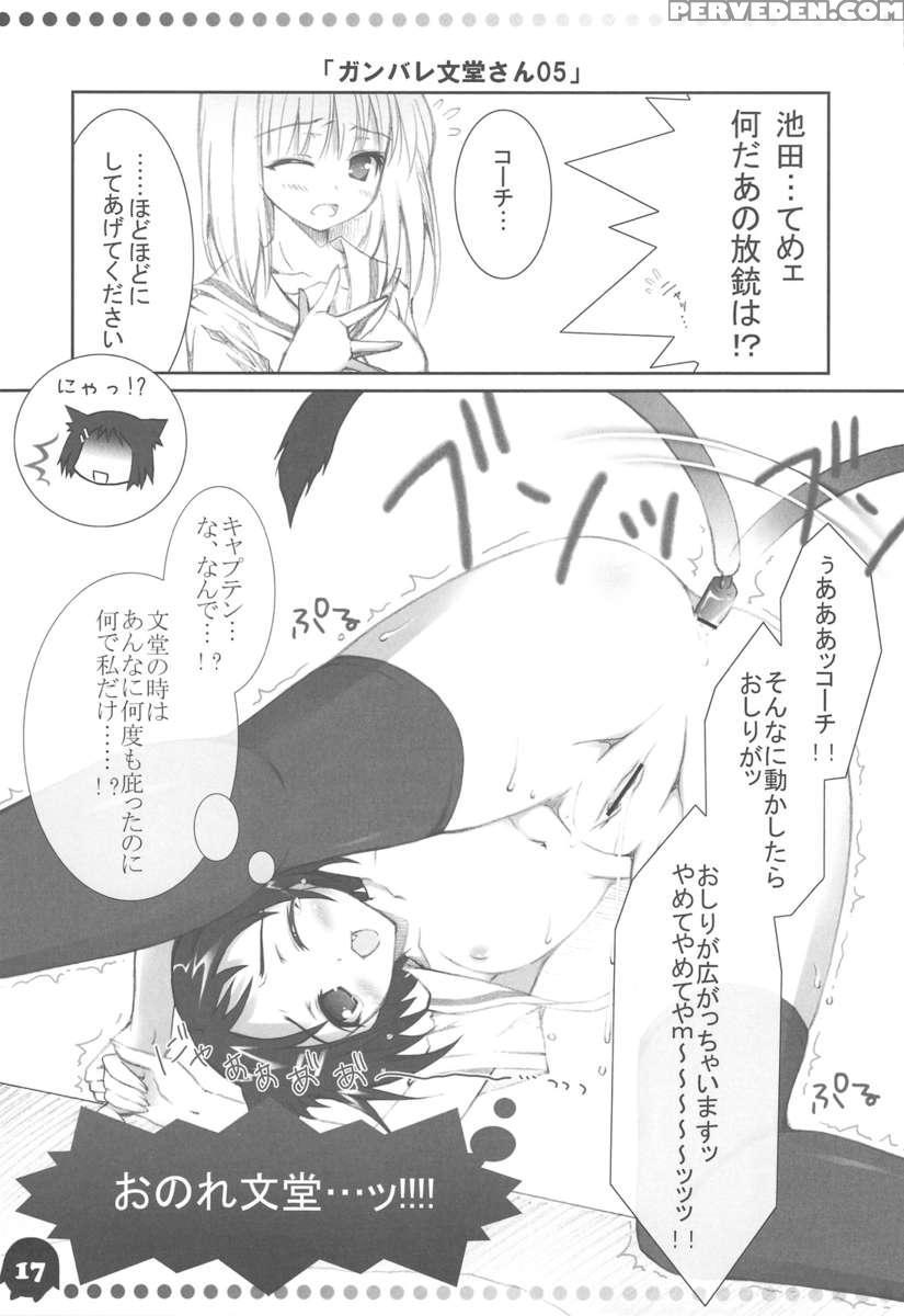 Saki "afk" 1