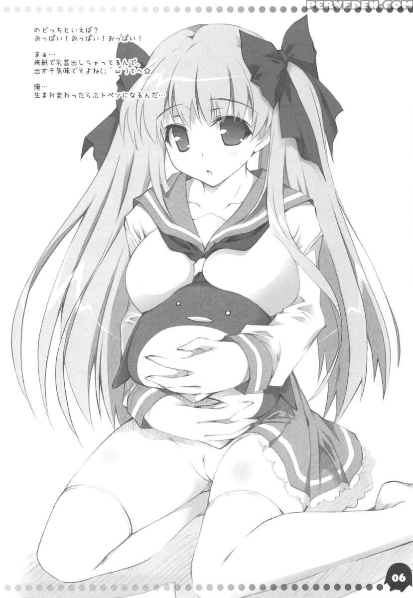 Saki "afk" 1