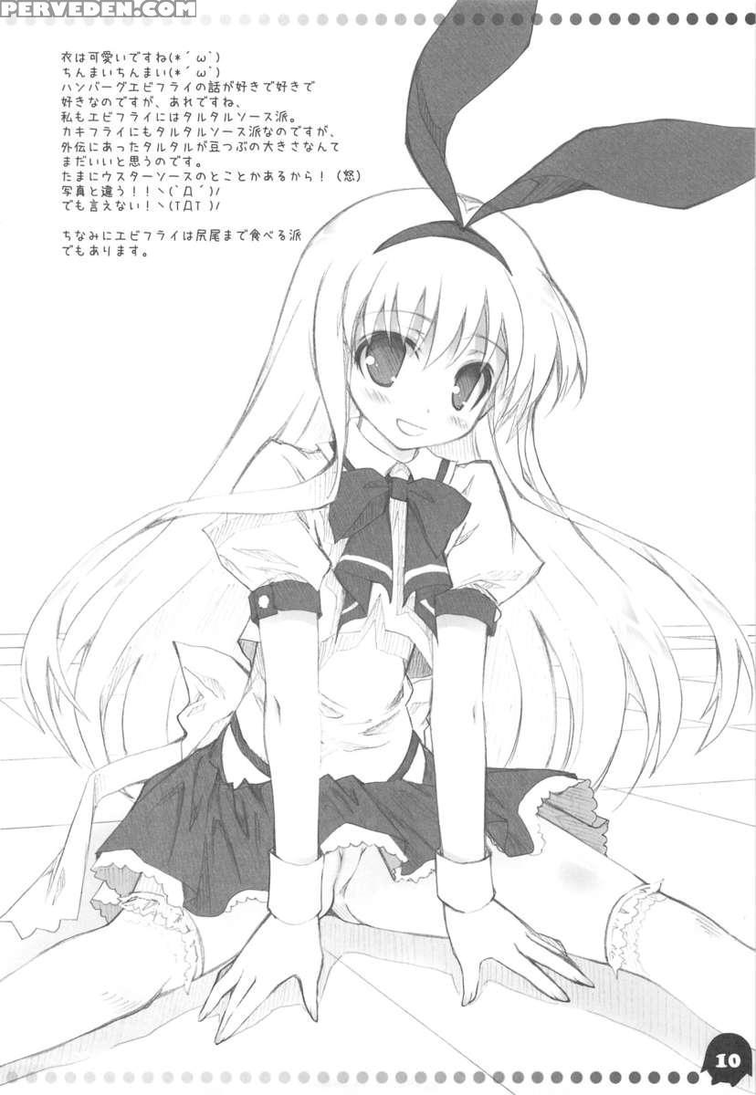 Saki "afk" 1