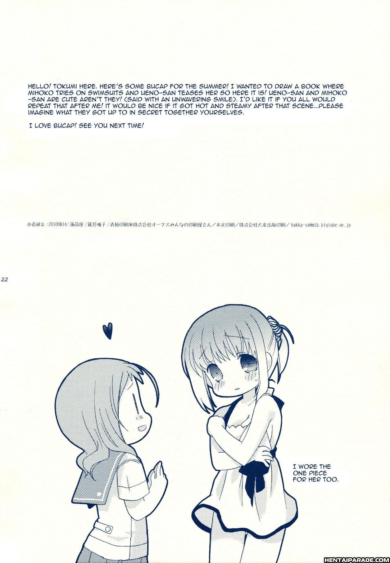 Saki Dj - Swimsuit Sweetheart 1
