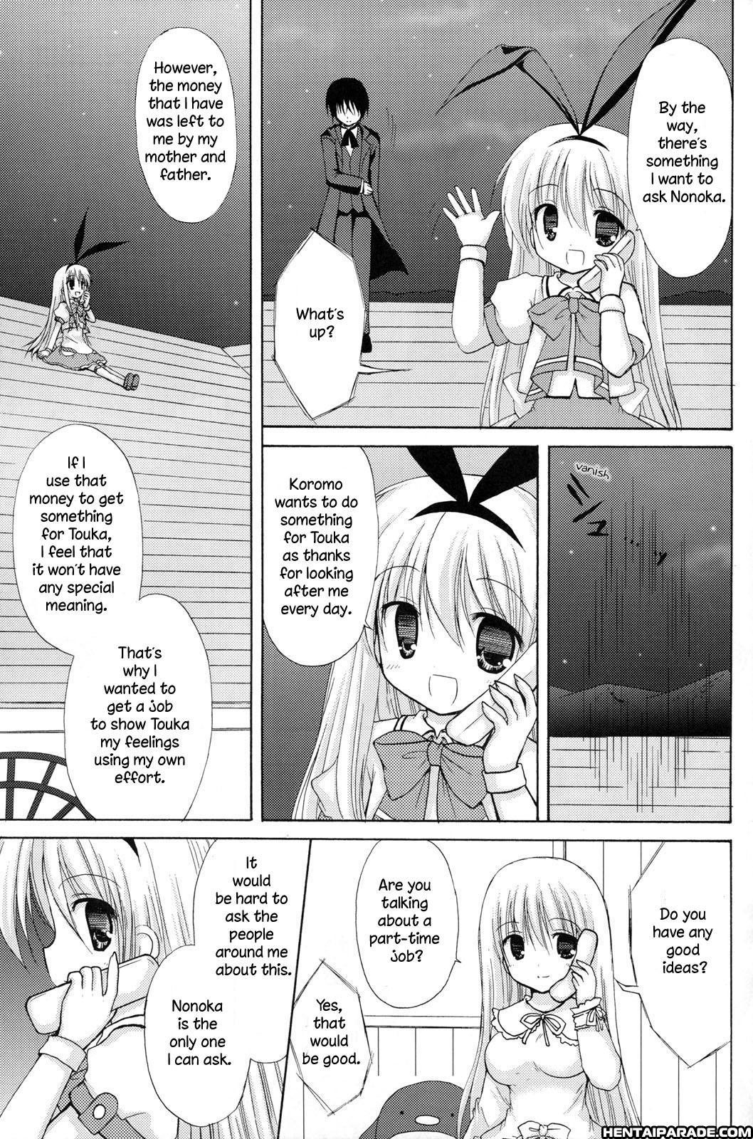 Saki Dj - Tennimuhou 1