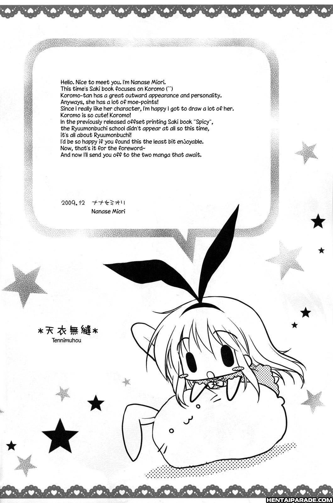 Saki Dj - Tennimuhou 1