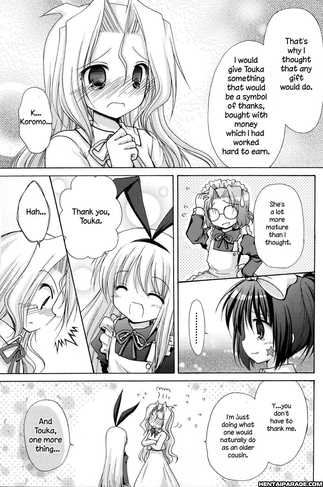 Saki Dj - Tennimuhou 1