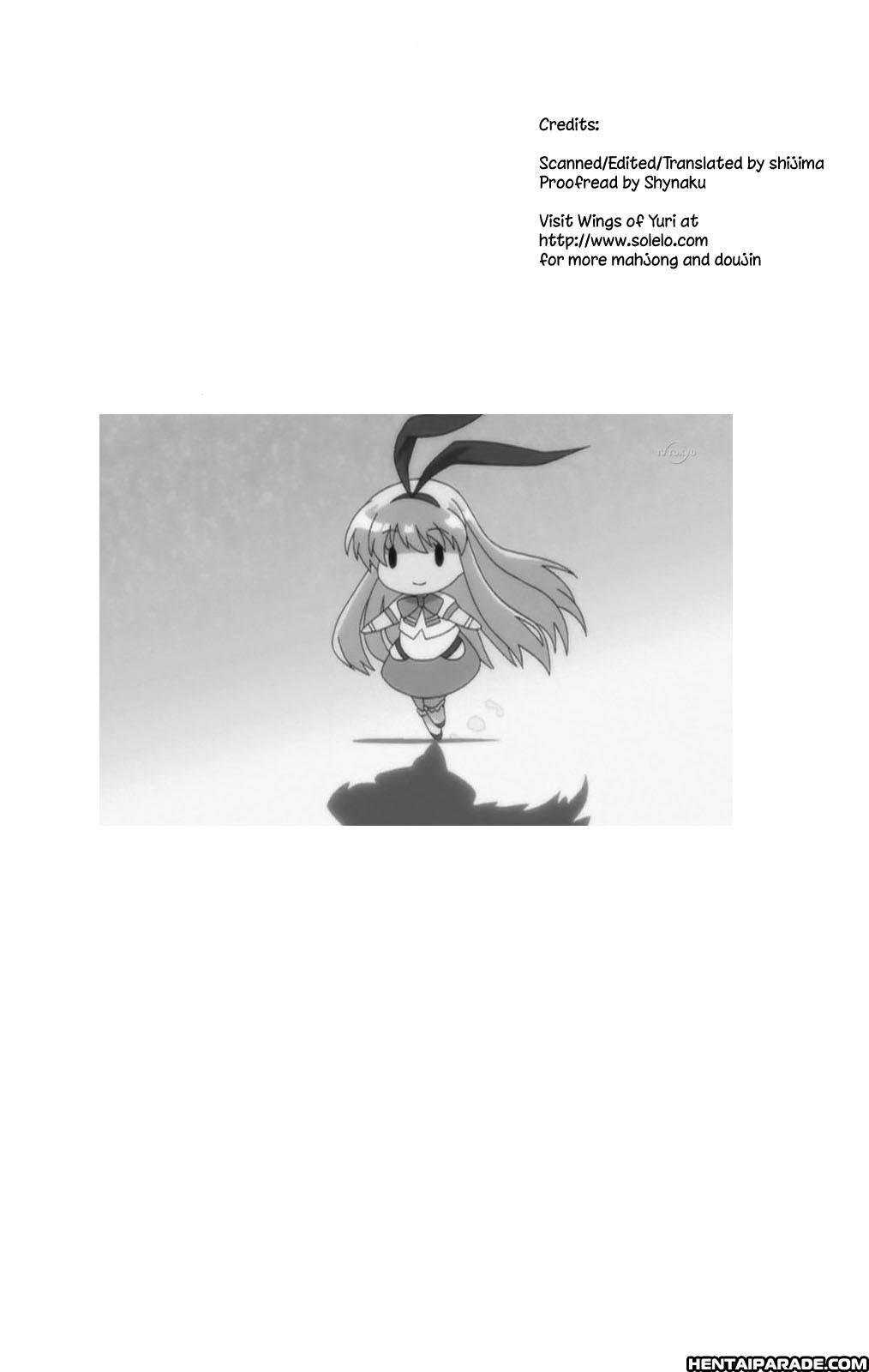 Saki Dj - Tennimuhou 1