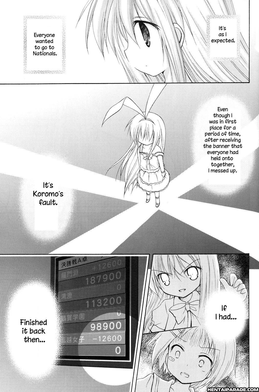 Saki Dj - Tennimuhou 1