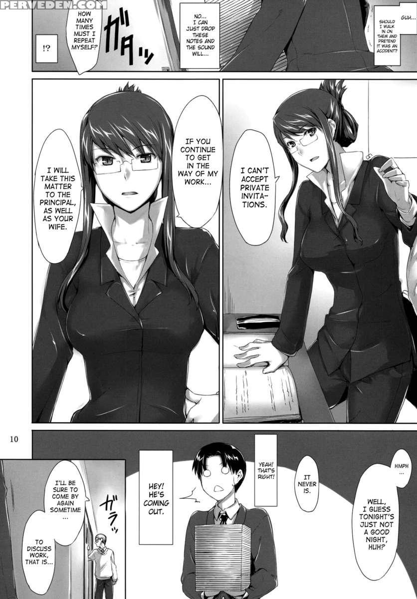Sakiko-san No Dansei Jijou 1