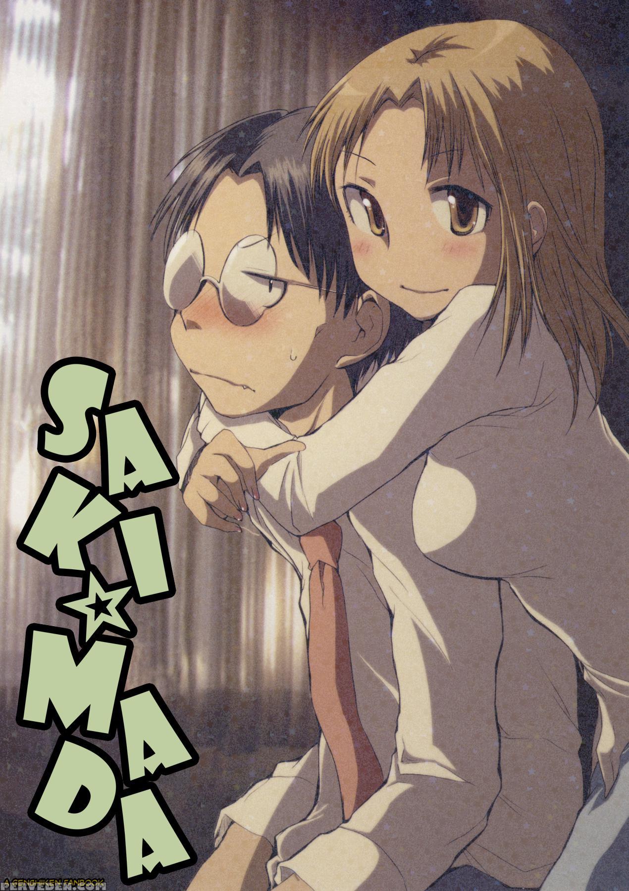 Sakimada - Genshiken 1