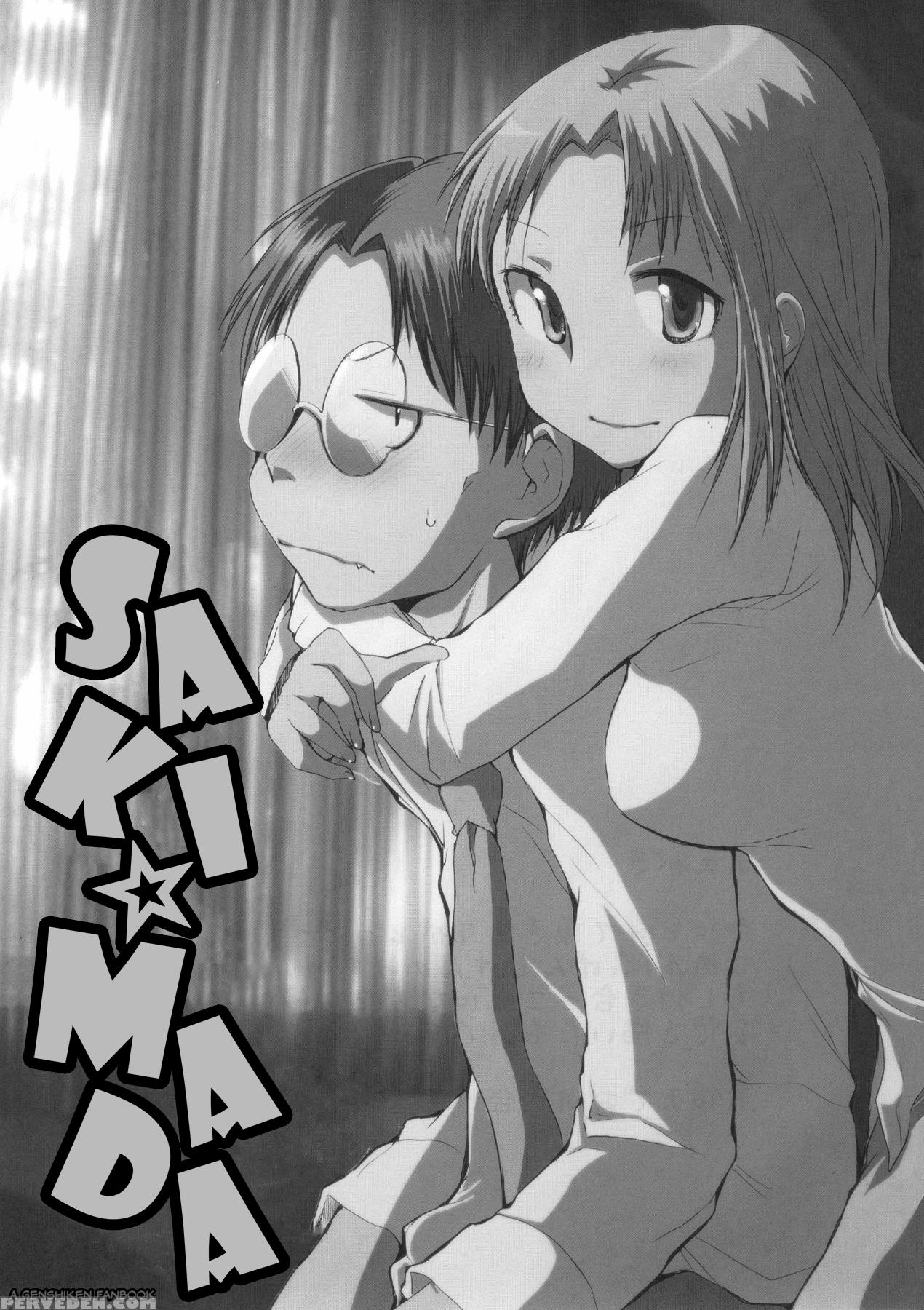 Sakimada - Genshiken 1