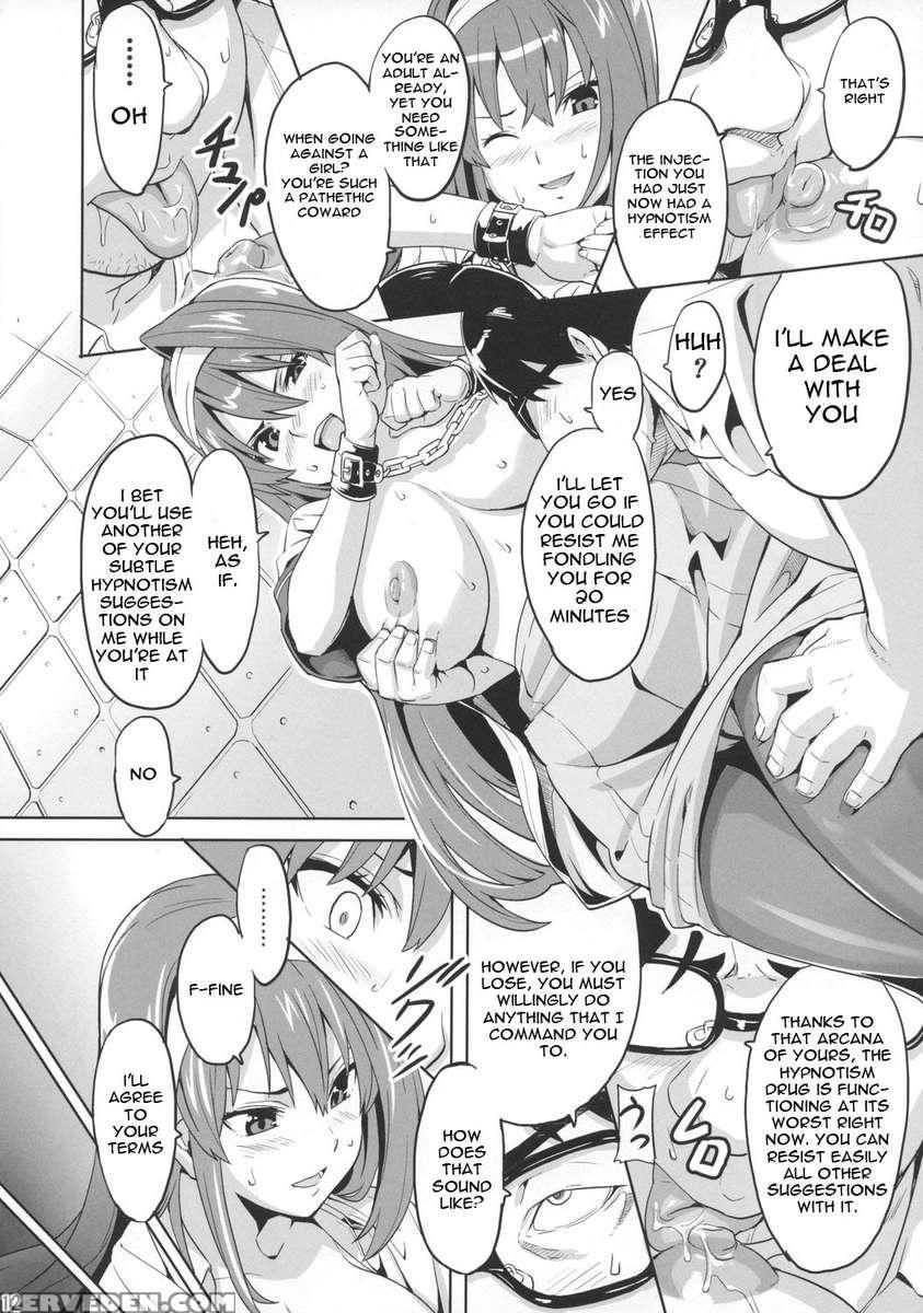 Sakitama 1