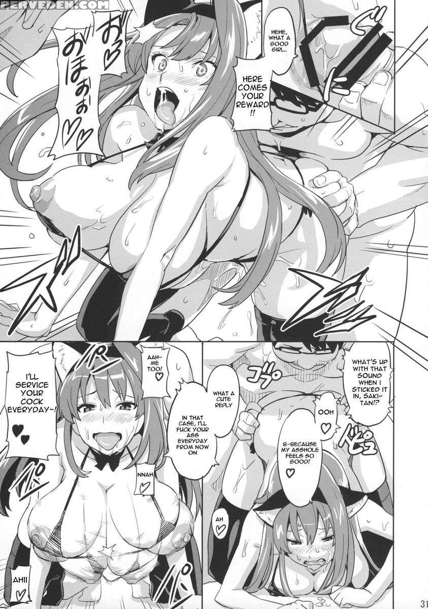 Sakitama 1