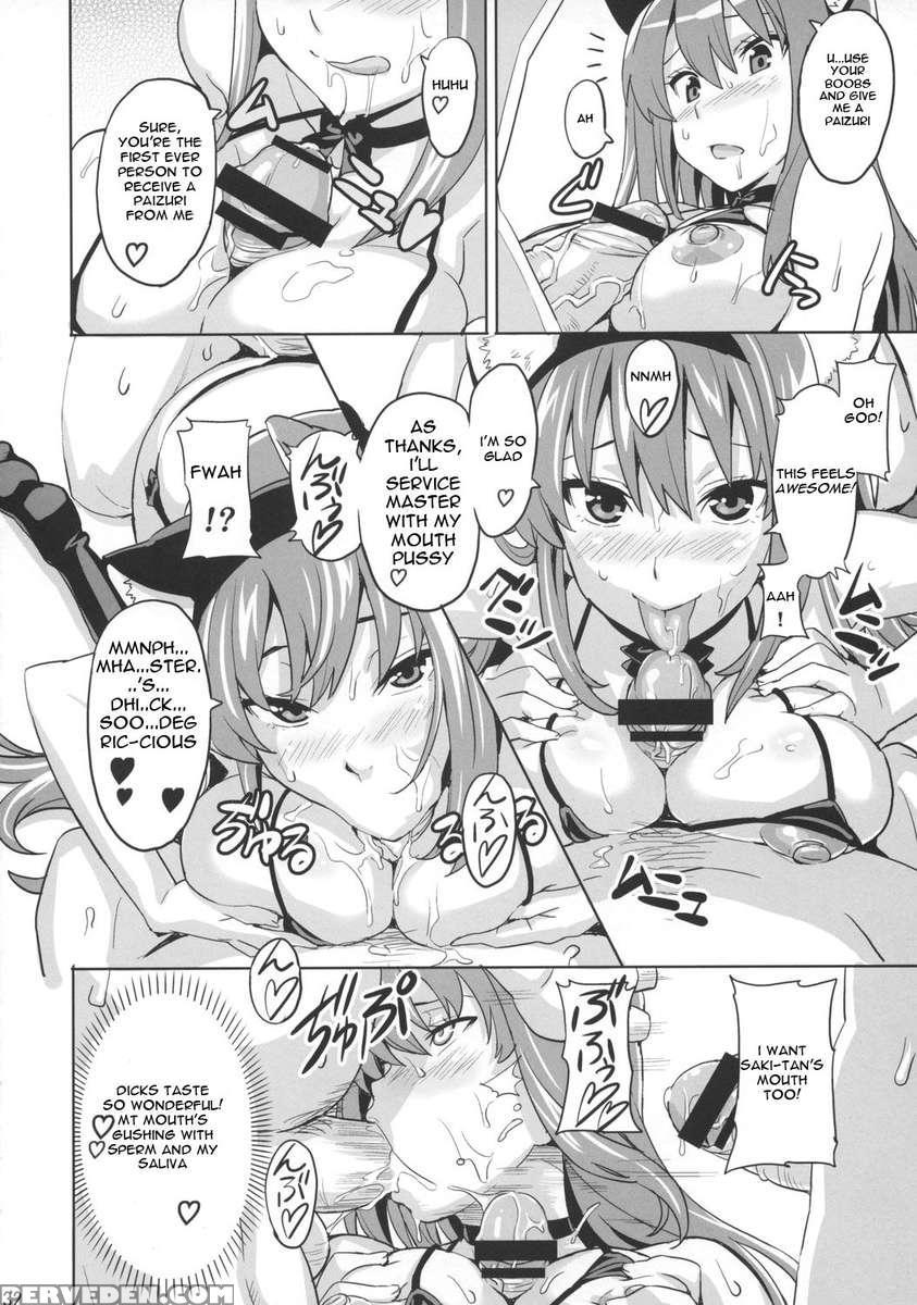 Sakitama 1