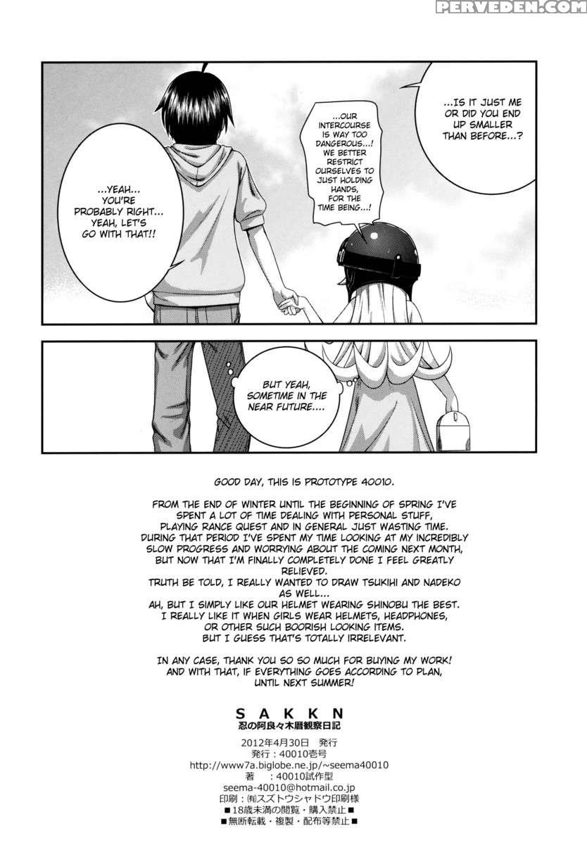 Sakkn 1