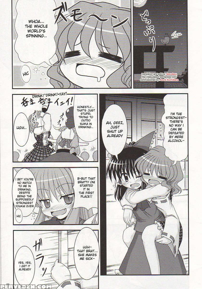 Saku Hana, Chiru Hana 1