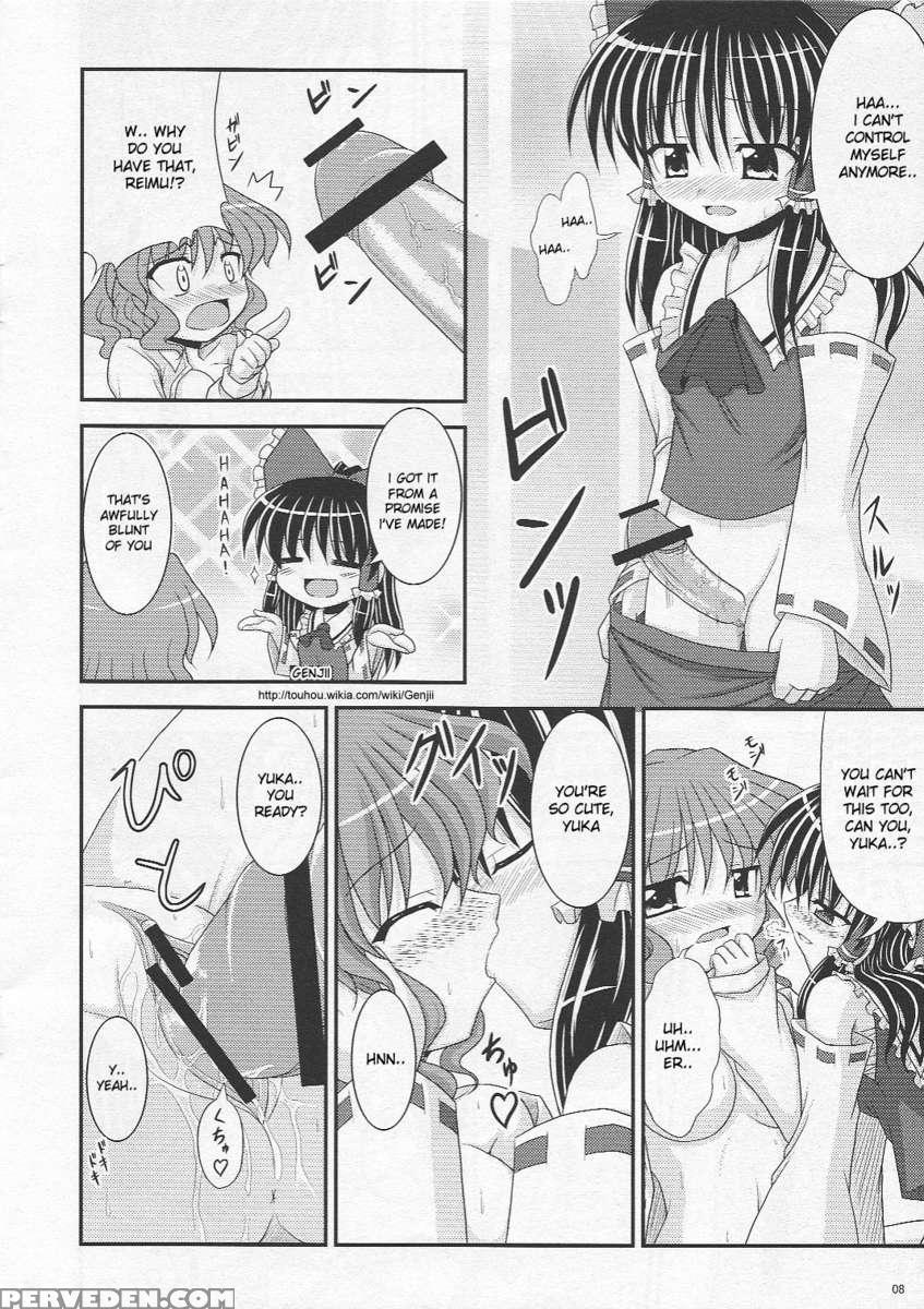 Saku Hana, Chiru Hana 1