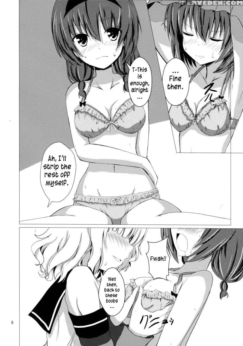Sakuhima! 1