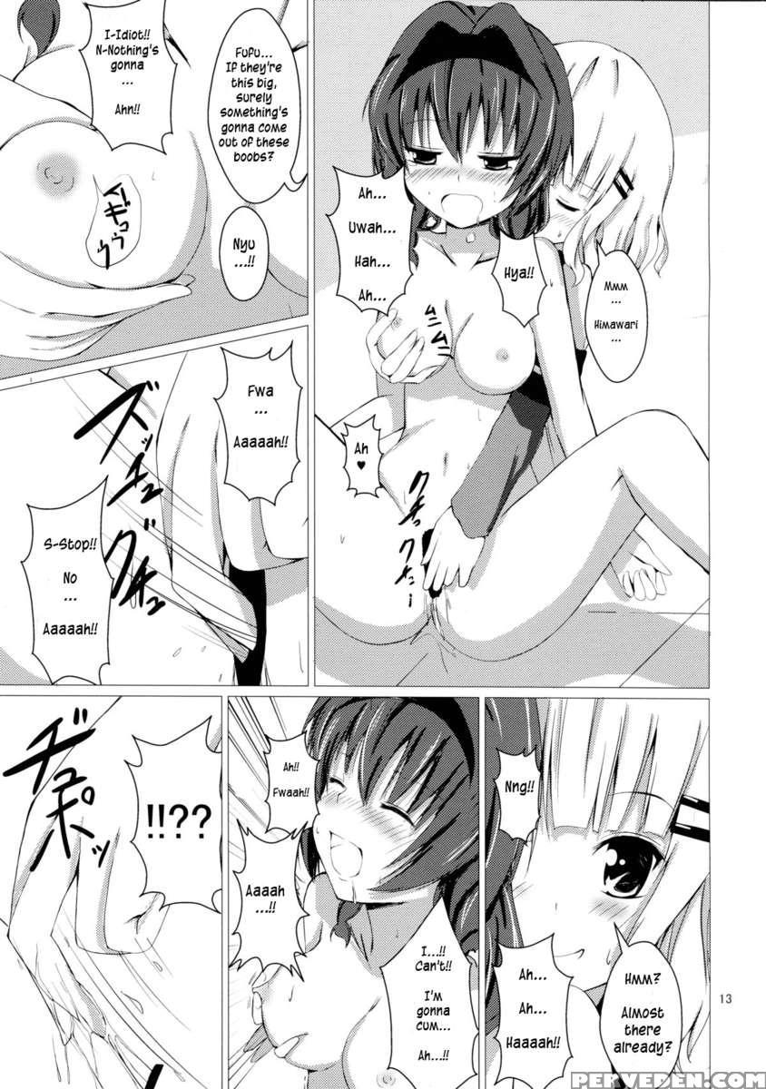 Sakuhima! 1