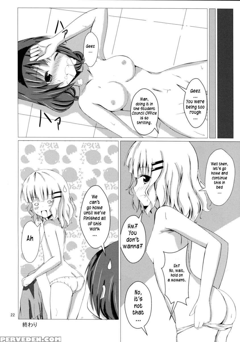Sakuhima! 1