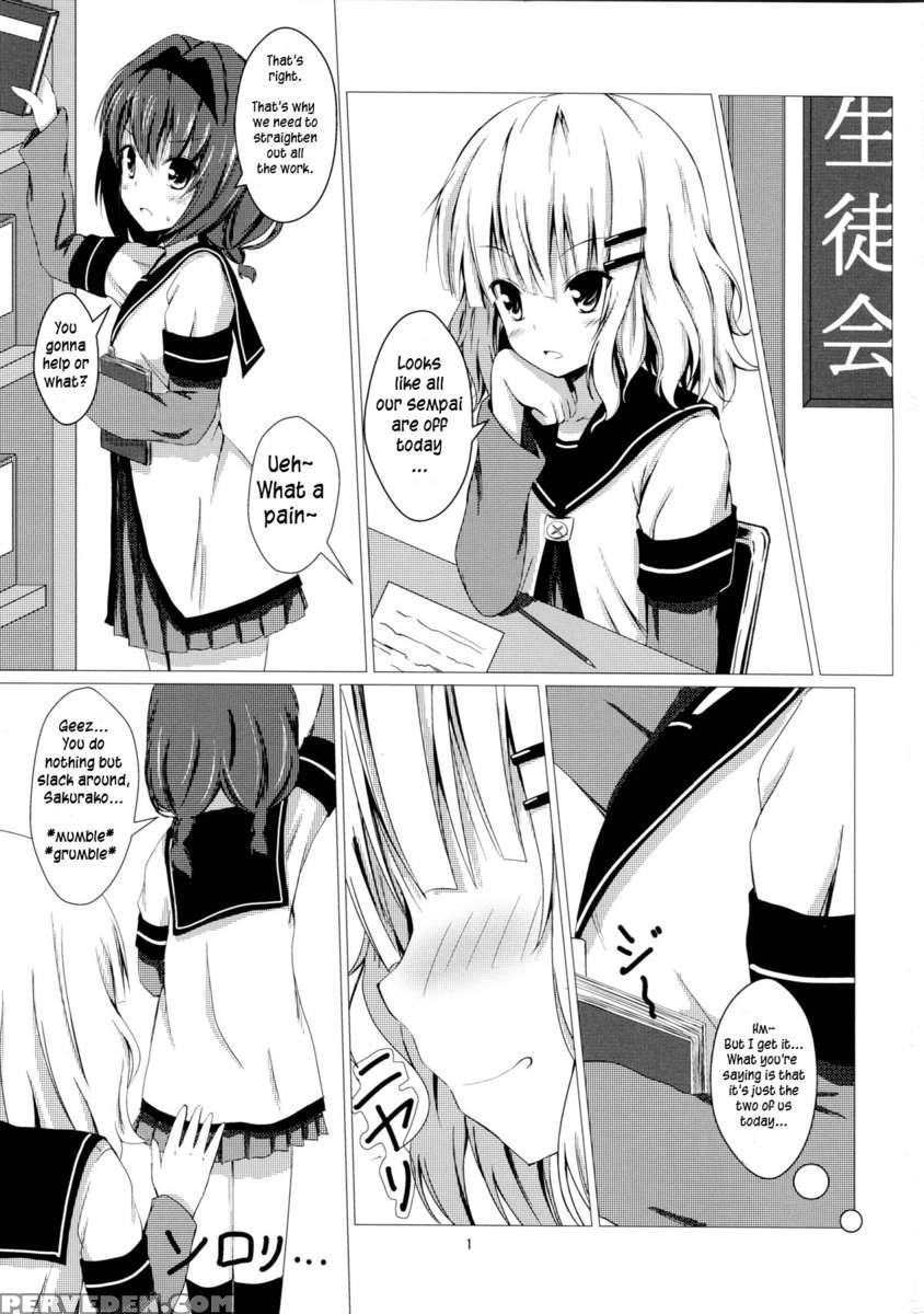 Sakuhima! 1