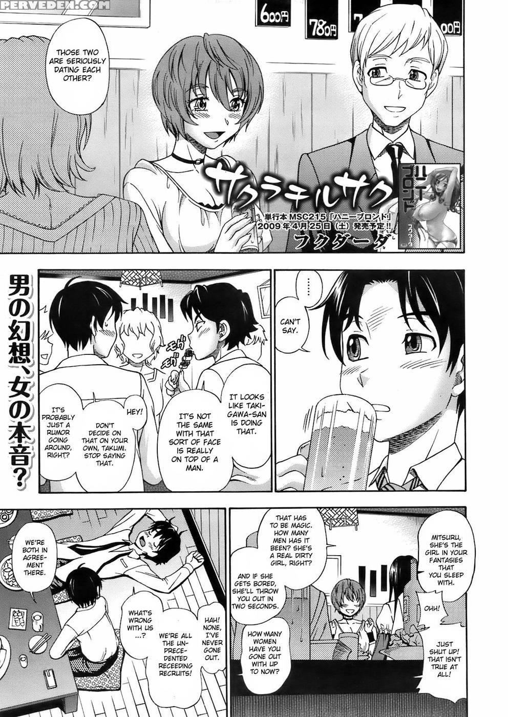 Sakura Chiru Saku - Kensoh Ogawa 1