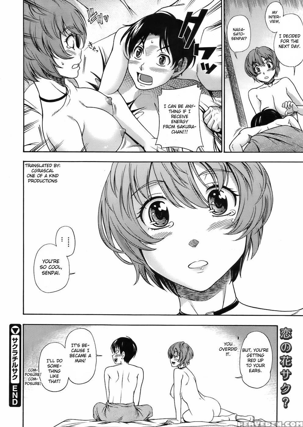 Sakura Chiru Saku - Original Work 1