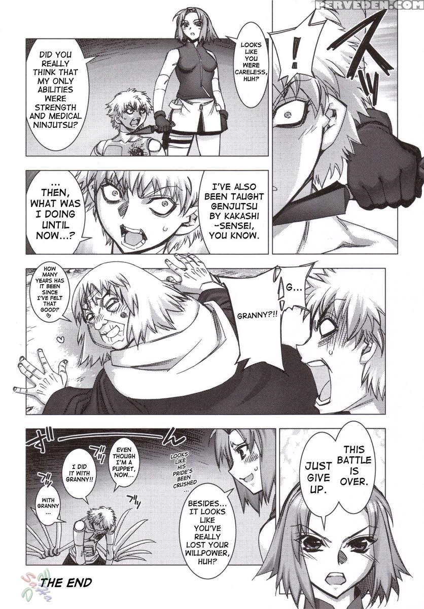 Sakura Chiru 1